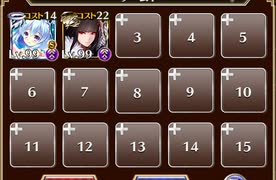 レオ姉妹が倒せない：二国合同〇×クイズ大会【千年戦争アイギス 神器の継承者+イベユニ】