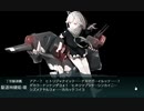 艦これ2020梅雨イベE4-3甲ラスダン（自分用）Part16