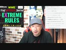 【WWE】ASUKA『王座陥落』って本当なのか検証/EXTREME RULESのASUKA対サーシャ・バンクス日米で報道のされ方が違うので調べます/エクストリームルールズカイリ・セインも登場
