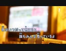 [オフボPRC] 世界中の隣人よ / 乃木坂46　(offvocal　歌詞：あり /　ガイドメロディーなし)