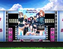 スクフェス　Fantastic Departure!  [EX]