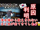 脳内にも腹の中にも...ｹﾞﾌﾝｹﾞﾌﾝ...　【江戸川 media lab】お笑い･面白い･楽しい･真面目な海外時事知的エンタメ