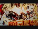 【パチンコ】P緋弾のアリアAA FE【3rd Bullet】