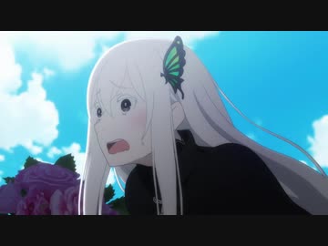 【リゼロ2期】質問されたいエキドナさん【3話】