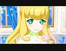 プリチャン「えもめきピッカーン」アルシオーネ