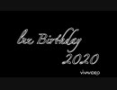 【2020】luz birthday