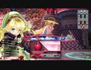 【WLW】凡骨inワンダーランド　その479 協奏闘技場 リン