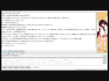 海の日きりたん
