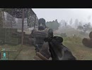 【S.T.A.L.K.E.R. Anomaly Beta 3.0】ブレイク･スルー [Loner] | リビングレジェンド
