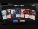毎日MTGアリーナ　114日目
