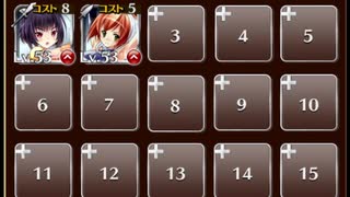 二国合同〇×クイズ大会　☆３