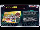 【メダロットS】イベントストーリー：魔女の城～図書館に眠る秘密～