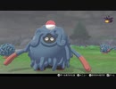 【ポケモン剣盾】ガチどくびしパでランクマッチへ part4【実況】