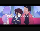 Pixel Galaxy - Brass Quintet Ver. / arrgt.peyo