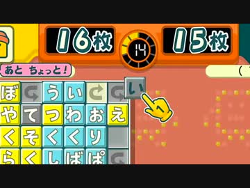 【もじぴったんアンコール】ラスト１戦で勝利する神楽すず