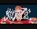 獄羅宮 / 初音ミク by Tategami