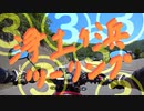 【XSR700】浄土ヶ浜ツーリング 3【岩手】
