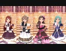 【ミリシタ】オペラセリア・煌輝座「Parade d'amour」【ソロMV(編集版)】