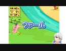 【Vtuber】今日のプニキ【111日目】
