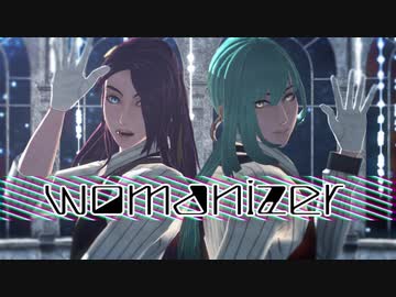 【MMD剣が刻】給士服でwomanizer
