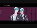 【MMDツイステ】Good Luck【リーチ兄弟】