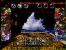 ウィザードリィVII 実況プレイ-73: 謎の洞窟で水死