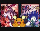 【MTGスタン】い　ち　げ　き　VS　れ　ん　げ　き