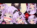 【CARRION】逆 悶 絶 絶 頂 調 教 触 手 プ レ イ【voiceroid実況プレイ】