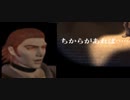 ドラッグ オン ドラグーン 63 第三章 邂逅 第四節 無念の思い