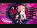 【少女地獄のドクムス〆】着ぐるみは重労働＃６