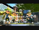 【スプラトゥーン2】　スプラ塗る以外なんもしないイカ　Part6