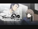 【第弐拾弐扉】長い間やりたくてもやれなかったノベゲをやる【STEINS;GATE ELITE】