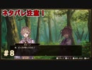 VSローグ　ハルメニアの戦い！