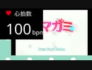 ク　ソ　デ　カ　心　拍　数