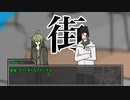 【新CoC】神童テストプレイ　# １