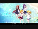 『夏色デイズ』(Natsuiro Days) /雲雀浜学院天文部【歌詞付き】