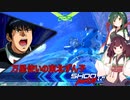 【EXVS2】万星使いの東北ずん子ちゃんpart10(ガンダム試作1号機フルバーニアン)