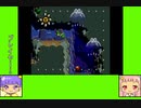 #1-5 トゥインクルゲーム劇場『ヨッシーストーリー』