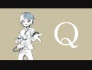 【松田っぽいよ】Q【UTAUカバー】
