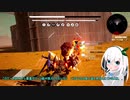 DAEMON X MACHINA実況【デモンエクスマキナ】（オリキャラゆっくり）