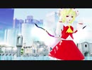 【東方MMD】見えない黒に堕ちてゆけ【フランドール・スカーレット】