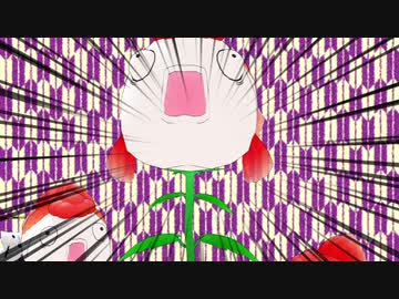 【MMD鬼徹】鬼灯とピーチ・マキで「いーあるふぁんくらぶ」