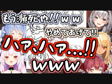 【ホロ3期生】乳マウントでノエルにワンパンされるしあ