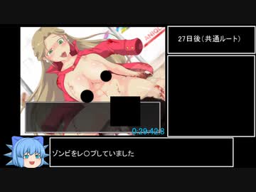 エロゲrta Found Dead全エンド回収rta 53分57秒7 Part2 3 ニコニコ動画r18スマホ検索