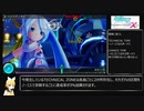 【初音ミク Project DIVA X HD】DIVA X HDでまったりパフェ埋め その2