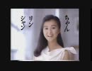 【七陣】信勝の野望 11話【会話つき三国志大戦】