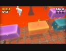 某ニン〇ンドウのマ〇オ（配管工）的なアクションゲーム　その3【SUZY CUBE】