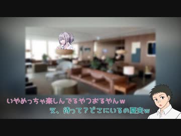 【Part】しごおわ＆飲酒した奴らが行く！割とｶﾐまくる♥クトゥルフ神話TRPG【２】