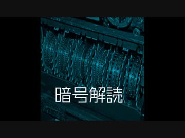 意味がわかると怖い話 景色に隠されたメッセージ あなたはこの暗号を解読できるか ゆっくり朗読 怖い話ネット 厳選まとめ