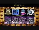 ARMORED CORE ～Rankers of the Past～(ACSLP) ACLR②